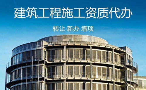 湖南裝修資質(zhì)辦理需要什么資料