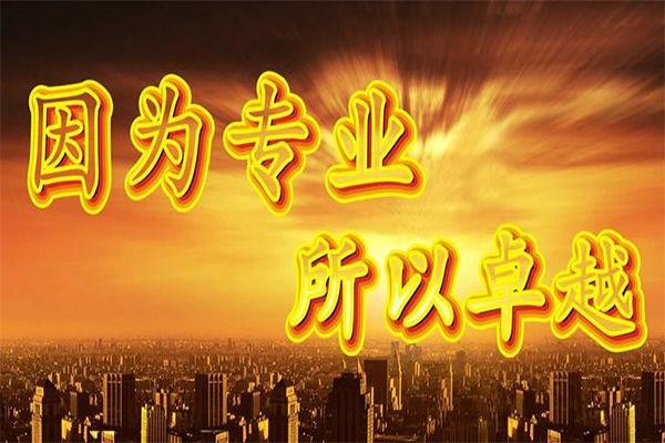  成都建筑裝修資質的標準;電子與智能化工程專業承包