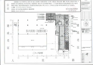 陸豐市東興賓館 加盟漢庭 改造裝修 翻新 建設工程規劃許可公示