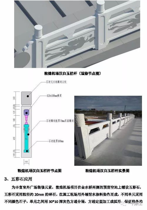 中鐵精品工程裝飾裝修施工質量創新做法集錦,看到了一定要收藏