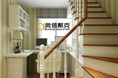 奧信戴克